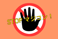 STOP}WR